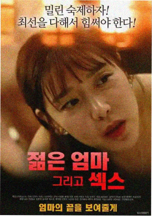 影视点播热播档案《纸鸢邮局》动画海报