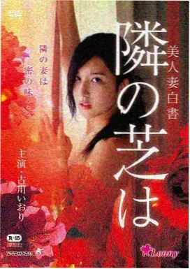 影视点播编剧本草档修复版本参考画面