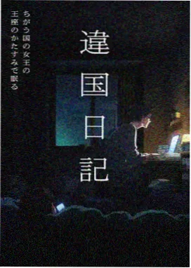 影视点播观看指南配图：片单整理示意画面